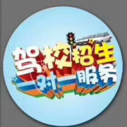 谢教练