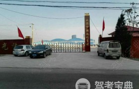 教学环境