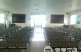 教学环境