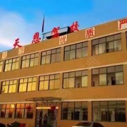 教學(xué)環(huán)境