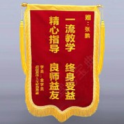 教學環(huán)境