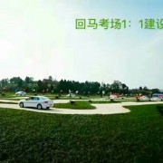 教學環(huán)境