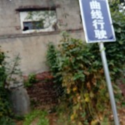 教學環(huán)境