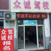 杨教练