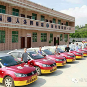 吴志鹏