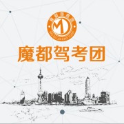 康教练