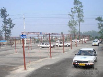 锦园汽校驾校