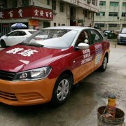 谢教练