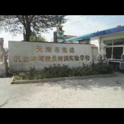教學環(huán)境