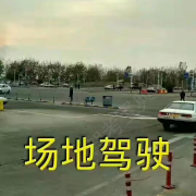 教學環(huán)境