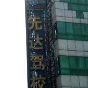 教學環(huán)境