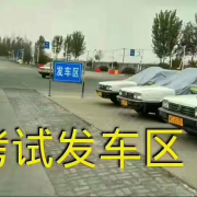 教學環(huán)境