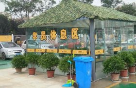 教学环境