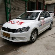教學(xué)環(huán)境