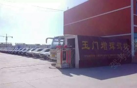 教学环境