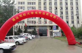 教学环境