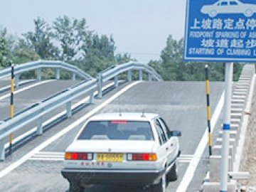 东杰驾校