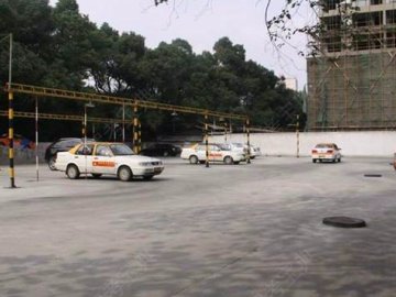 安顺驾校