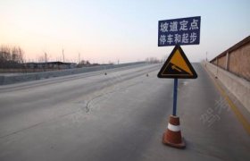 恒阳驾校