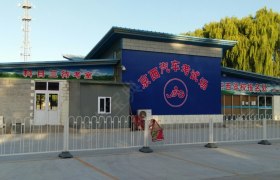 教学环境