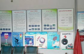教学环境
