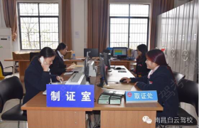 教学环境