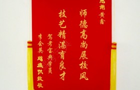 教學環(huán)境