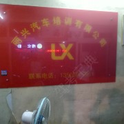 苏永明