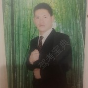 张友明