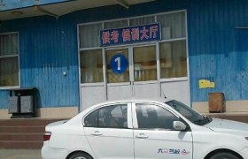 教学环境
