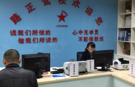 教学环境