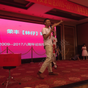 任先律