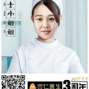 王红艳