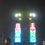 朱教练