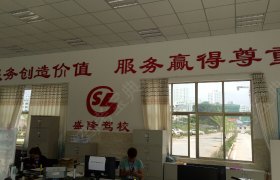 教学环境