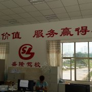 教学环境