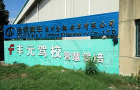 教学环境