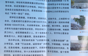 教学环境