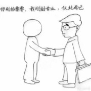 黄家俊