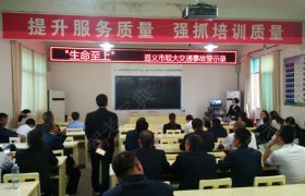 教学环境
