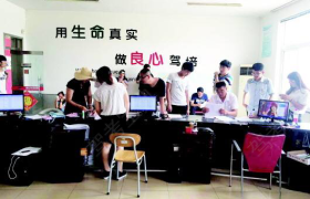 教学环境