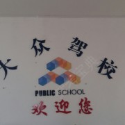 严君红