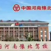 任德华