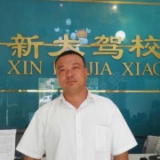 刘致良