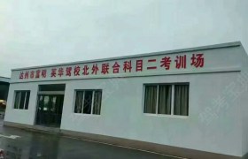 教学环境