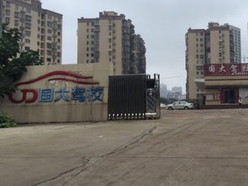 国大驾校