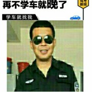 郭立业