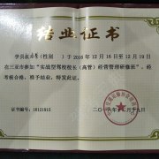 教學(xué)環(huán)境