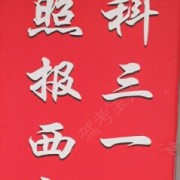 教學(xué)環(huán)境