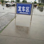 教學(xué)環(huán)境